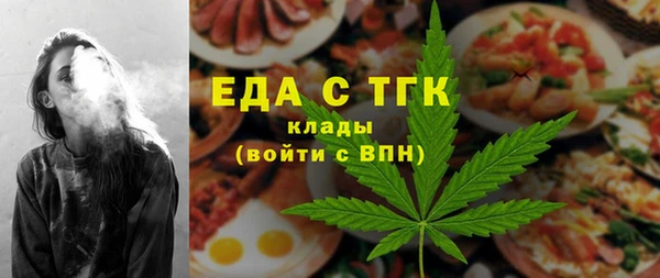 MDMA Вязники