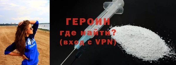 COCAINE Вязьма