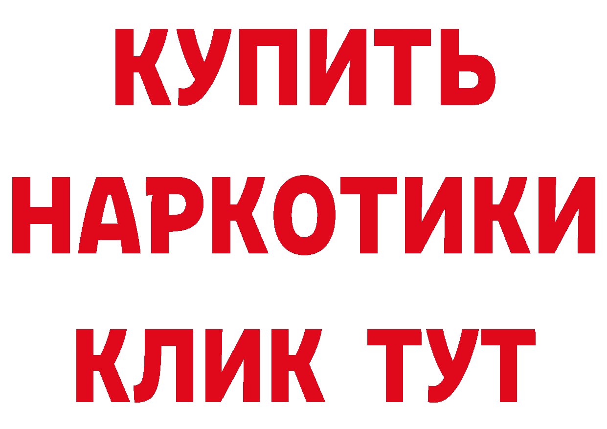 БУТИРАТ BDO зеркало мориарти блэк спрут Гремячинск